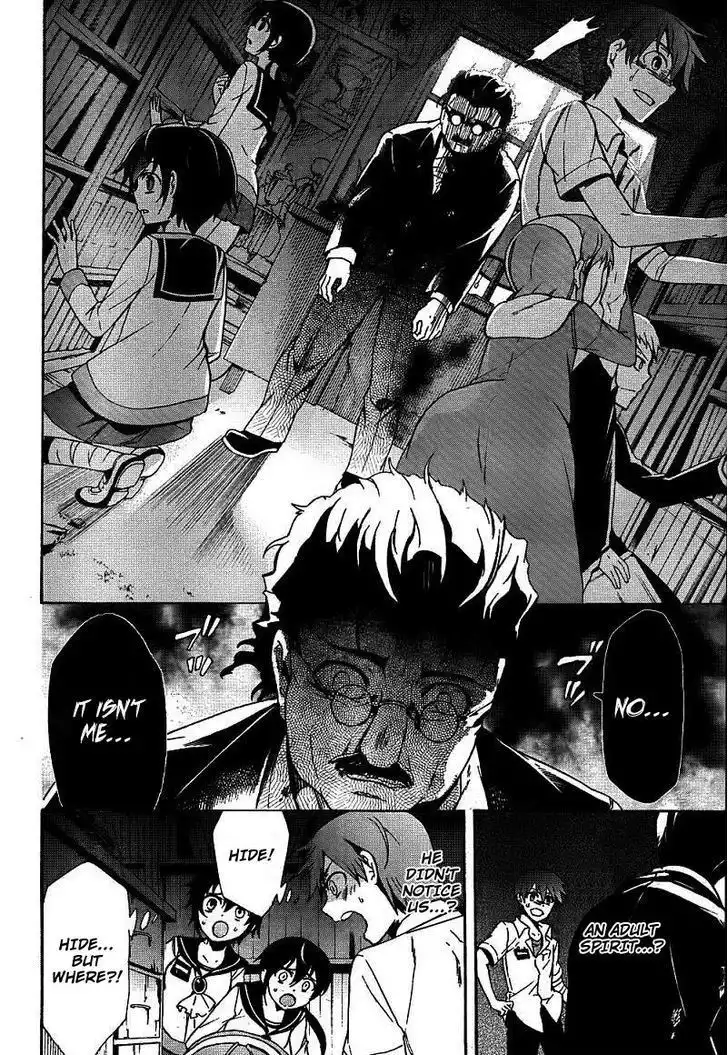 Corpse Party Blood Covered Chapter 39 13